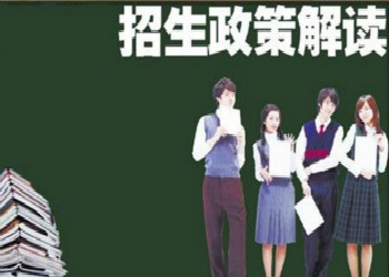 2017年云南省高中中专招收建档立卡贫困户高中毕业生专项计划工作方案