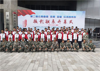 云南曲靖应用技术学校2020年中专招生专业
